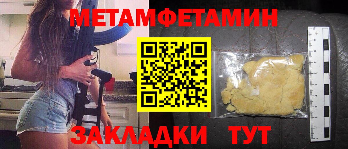Amphetamine 97%  omg как войти  Артёмовский  Вход с VPN  АМФ 