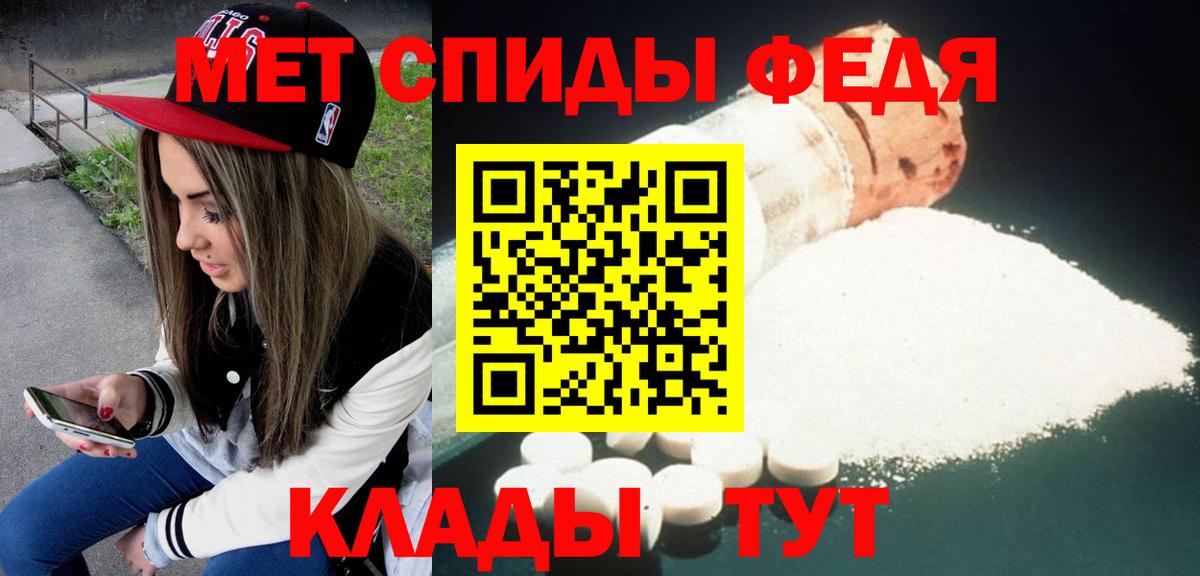 АМФ Premium Артёмовский
