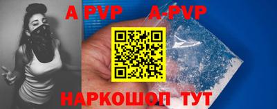 соль ск Аргун
