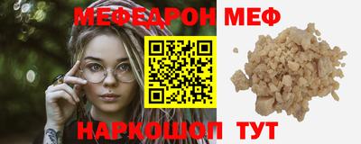 мяу мяу мука Апшеронск