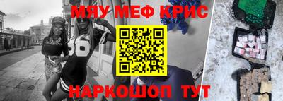 соль ск Аргун