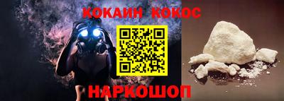 мяу мяу мука Апшеронск