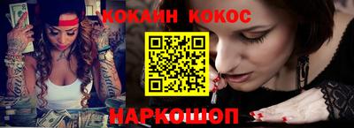 мяу мяу мука Апшеронск