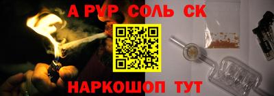 меф Апрелевка