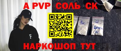 мяу мяу мука Апшеронск