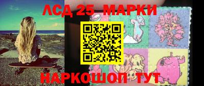 соль ск Аргун