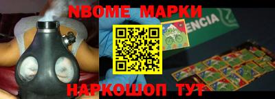 меф Апрелевка