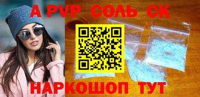 мяу мяу мука Апшеронск