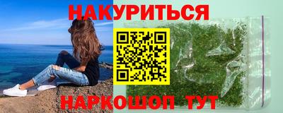 соль ск Аргун