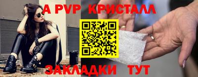 соль ск Аргун