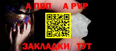 меф Апрелевка