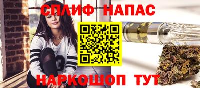 соль ск Аргун