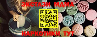 меф Апрелевка