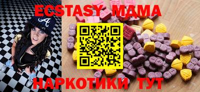 меф Апрелевка