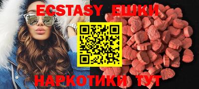 меф Апрелевка