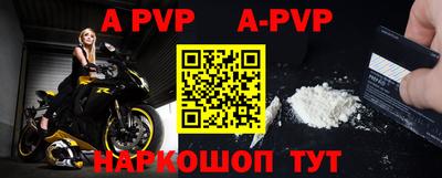 меф Апрелевка
