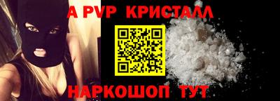 соль ск Аргун