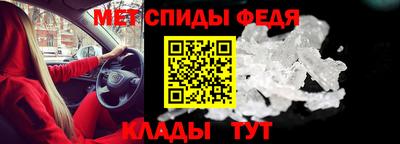 соль ск Аргун