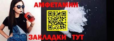 соль ск Аргун