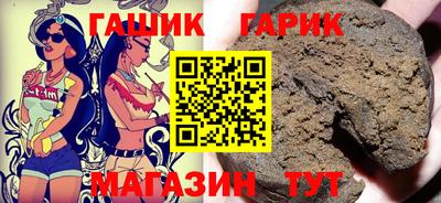 соль ск Аргун