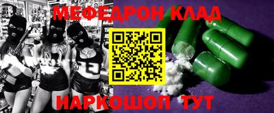 мяу мяу мука Апшеронск