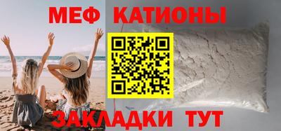мяу мяу мука Апшеронск