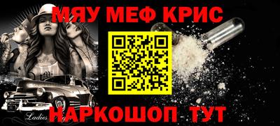 соль ск Аргун