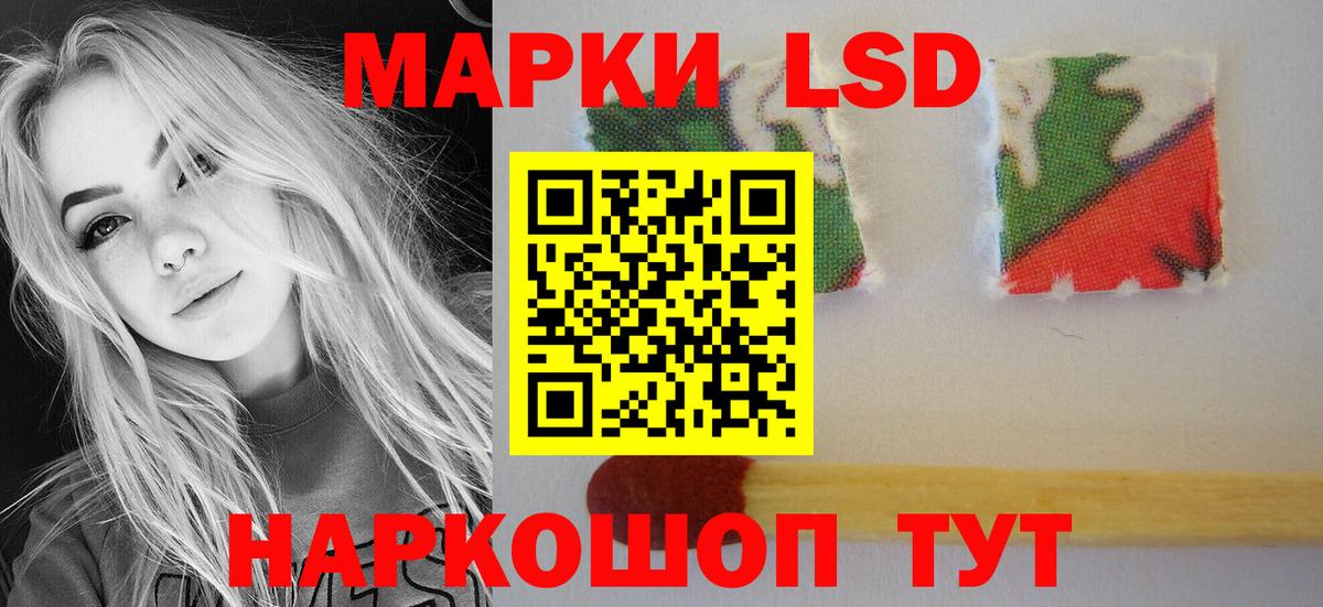 Лсд 25 экстази  LSD-25 экстази кислота  LSD-25 экстази ecstasy  Вход с VPN  Артёмовский 