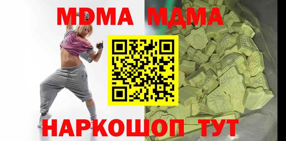 ГАШИШ Артёмовский