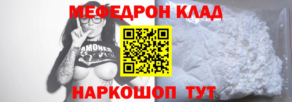МЯУ-МЯУ  МЯУ-МЯУ VHQ  Вход с VPN  МЯУ-МЯУ  Артёмовский 