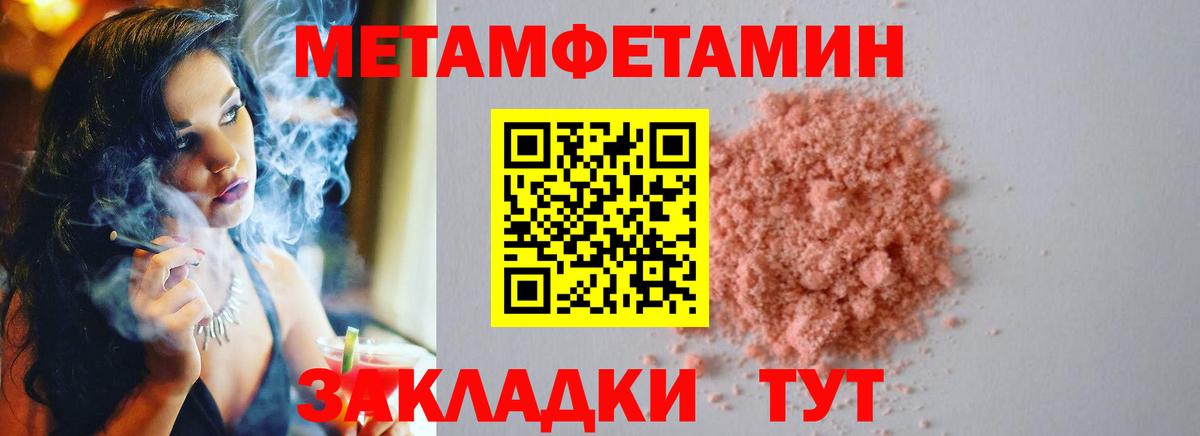 Метадон  Меф   ЭКСТАЗИ  A-PVP СОЛЬ   COCAIN  ГАШ  Артёмовский  Марихуана  Цена  МЕФ  Вход с VPN 