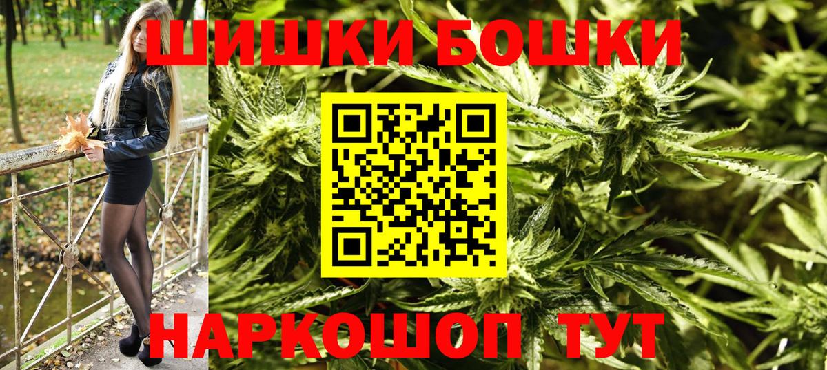 Артёмовский  Марихуана марихуана  Конопля план  Бошки марихуана план  Вход с VPN 