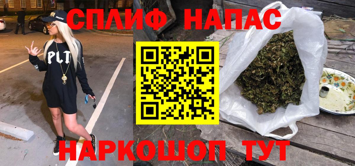 МАРИХУАНА планчик Артёмовский